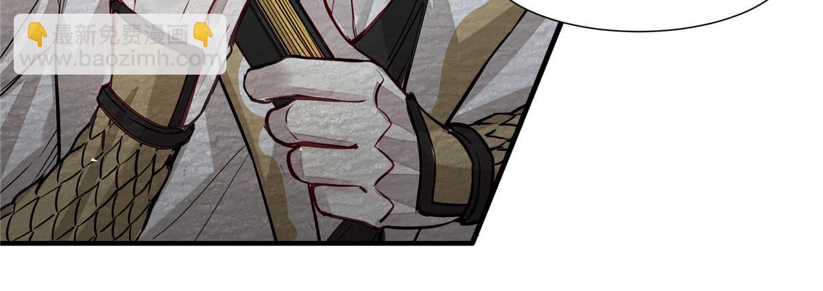 05 血红之夜(1/3)-第6话