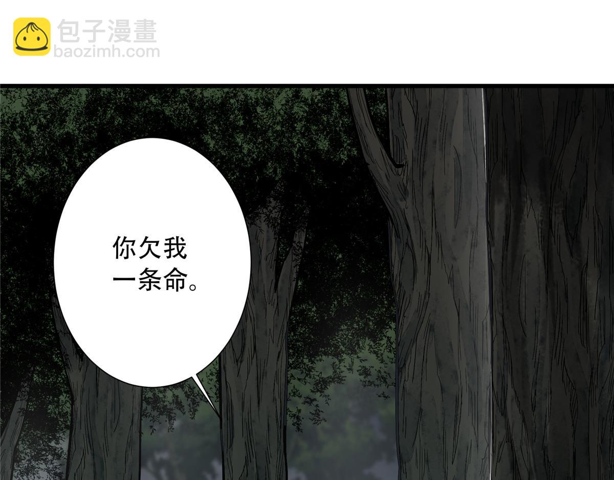 05 血红之夜(1/3)-第6话