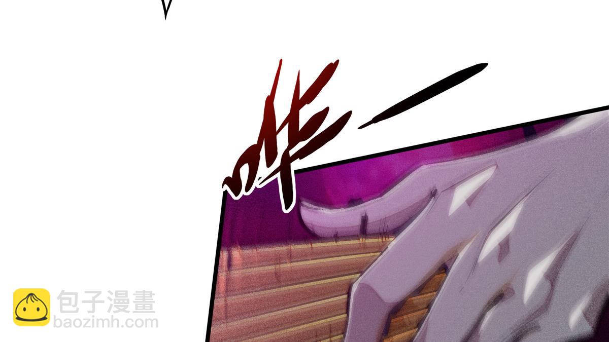 05 血红之夜(1/3)-第6话