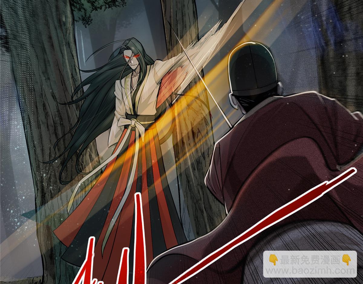 05 血红之夜(1/3)-第6话