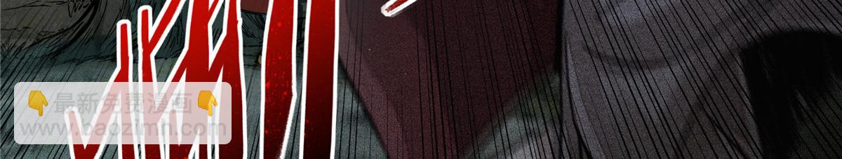 05 血红之夜(1/3)-第6话