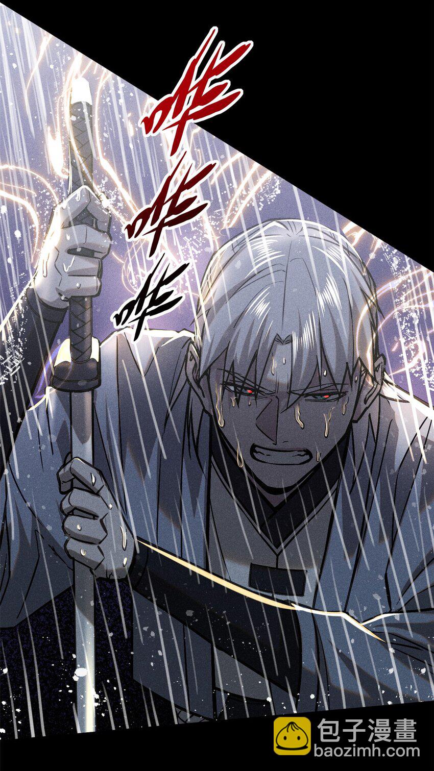 51 断缘果，杀生魂！(1/2)-第52话