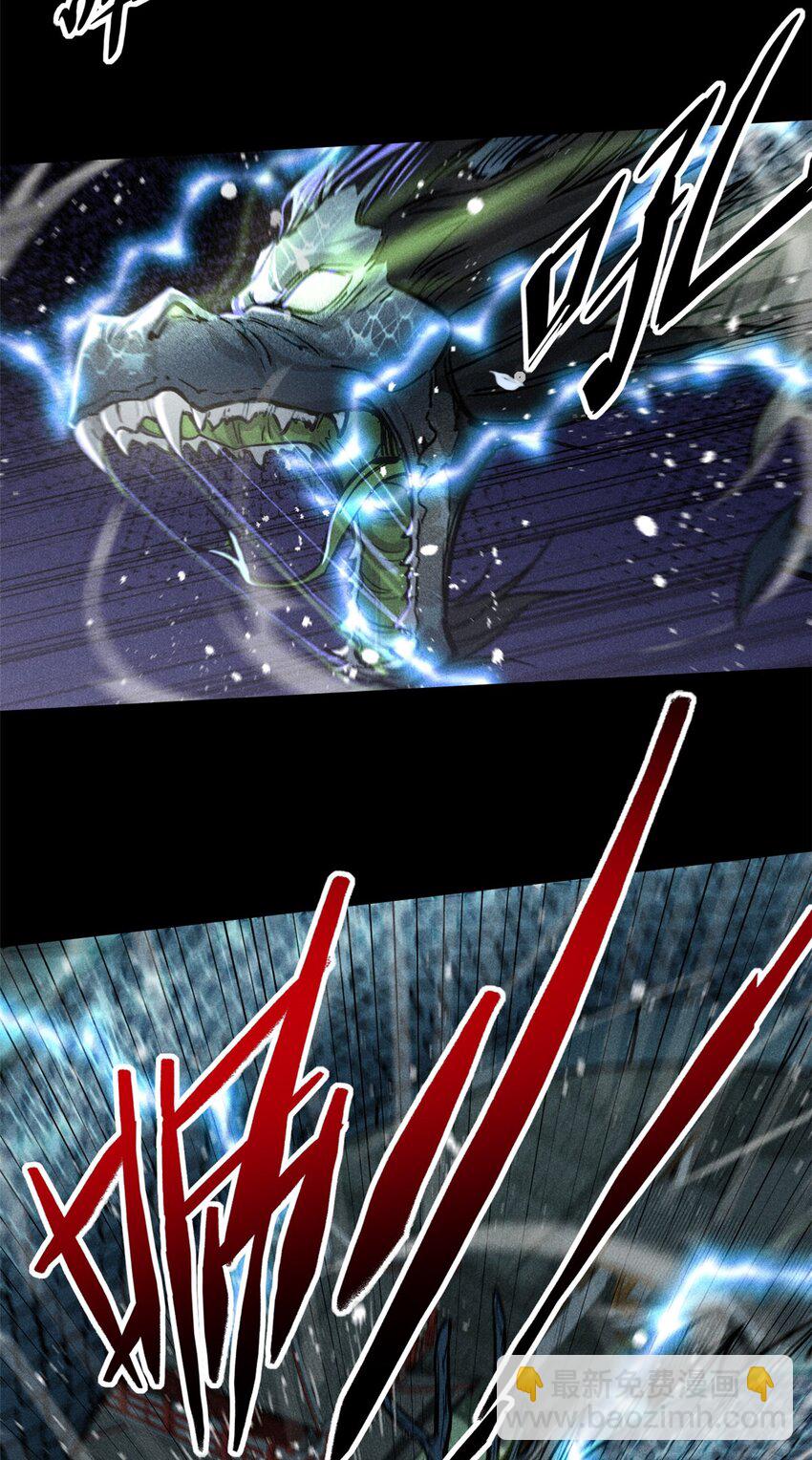 51 断缘果，杀生魂！(1/2)-第52话