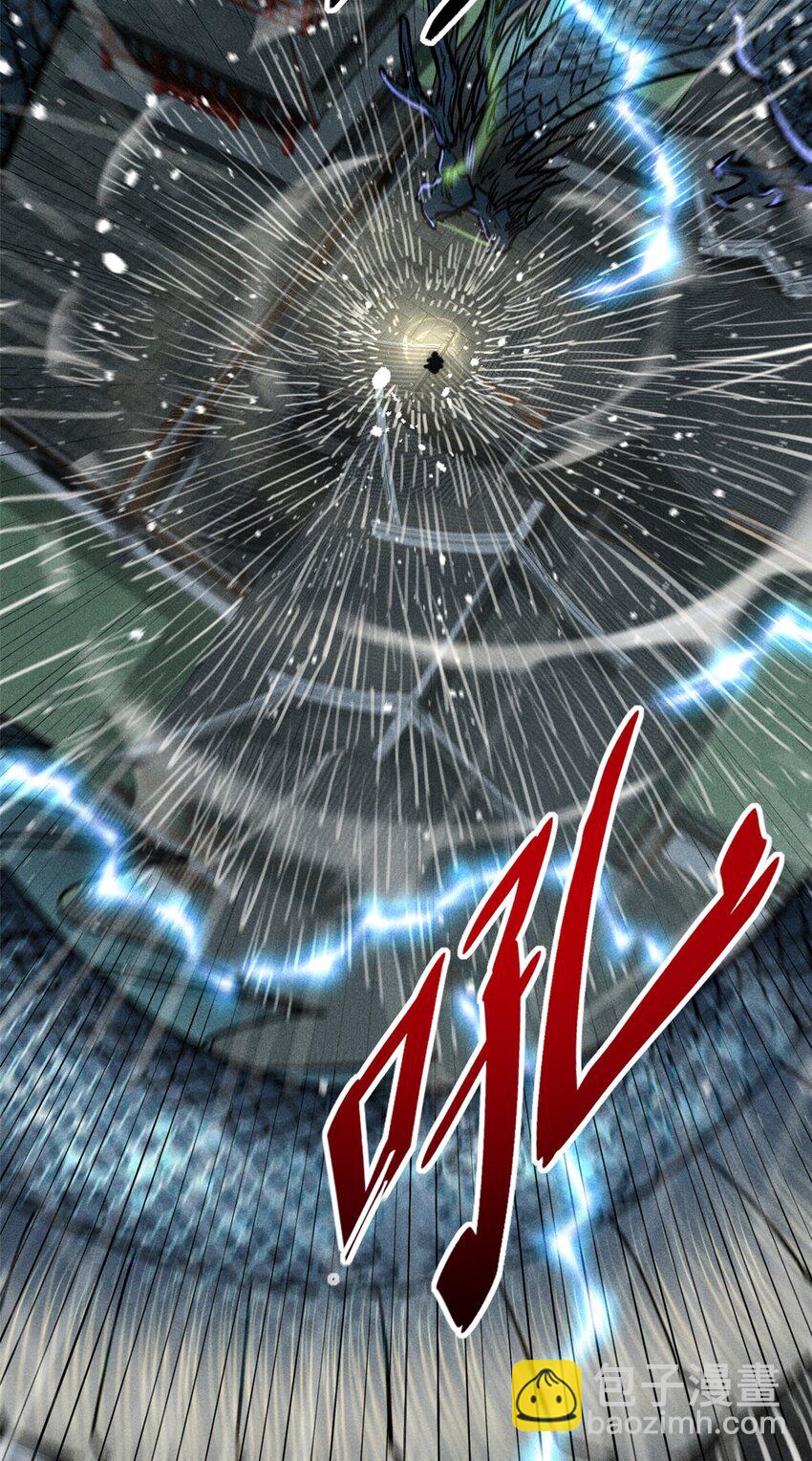 51 断缘果，杀生魂！(1/2)-第52话