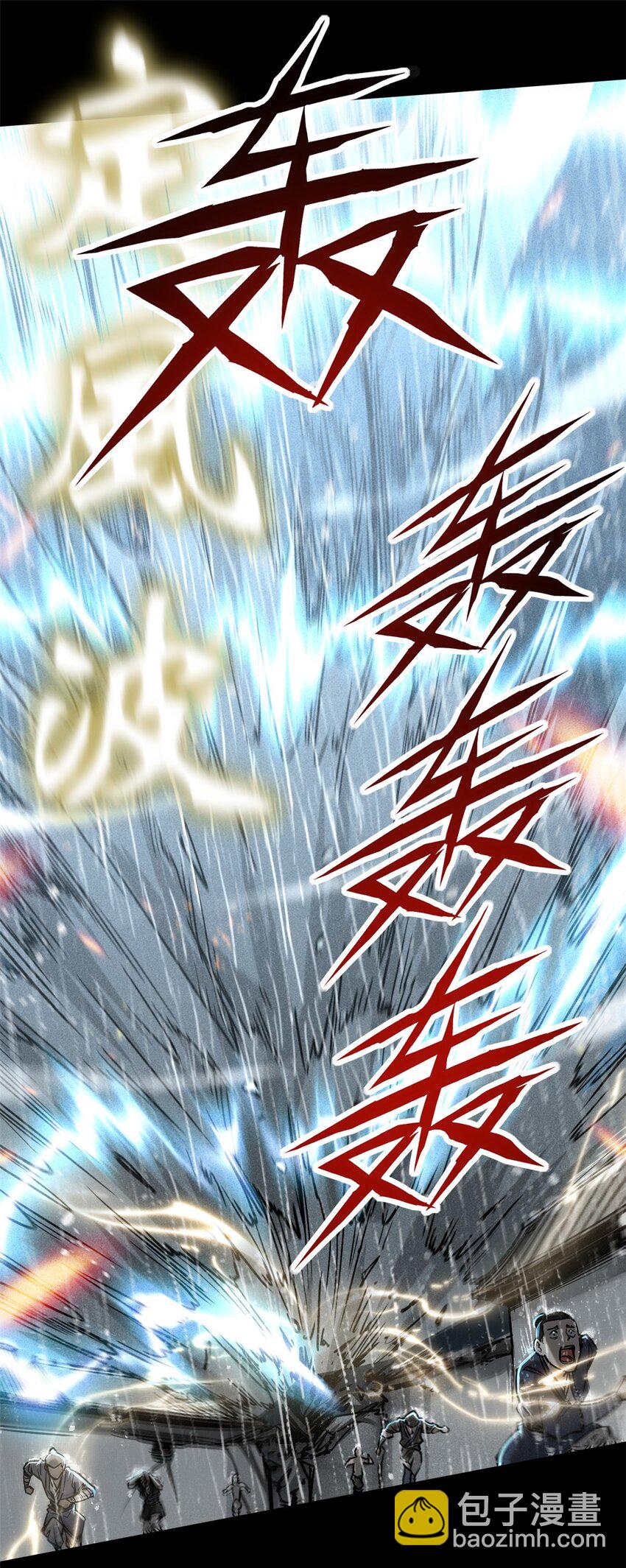 51 断缘果，杀生魂！(1/2)-第52话