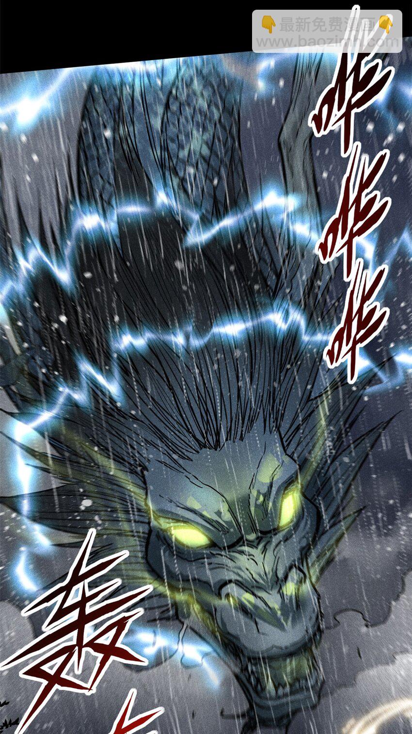 51 断缘果，杀生魂！(1/2)-第52话