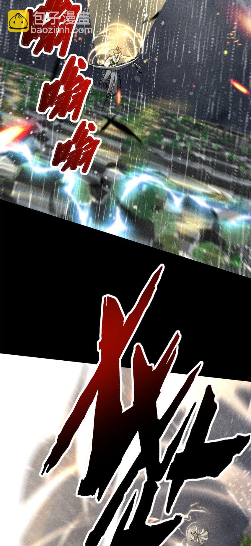 51 断缘果，杀生魂！(1/2)-第52话