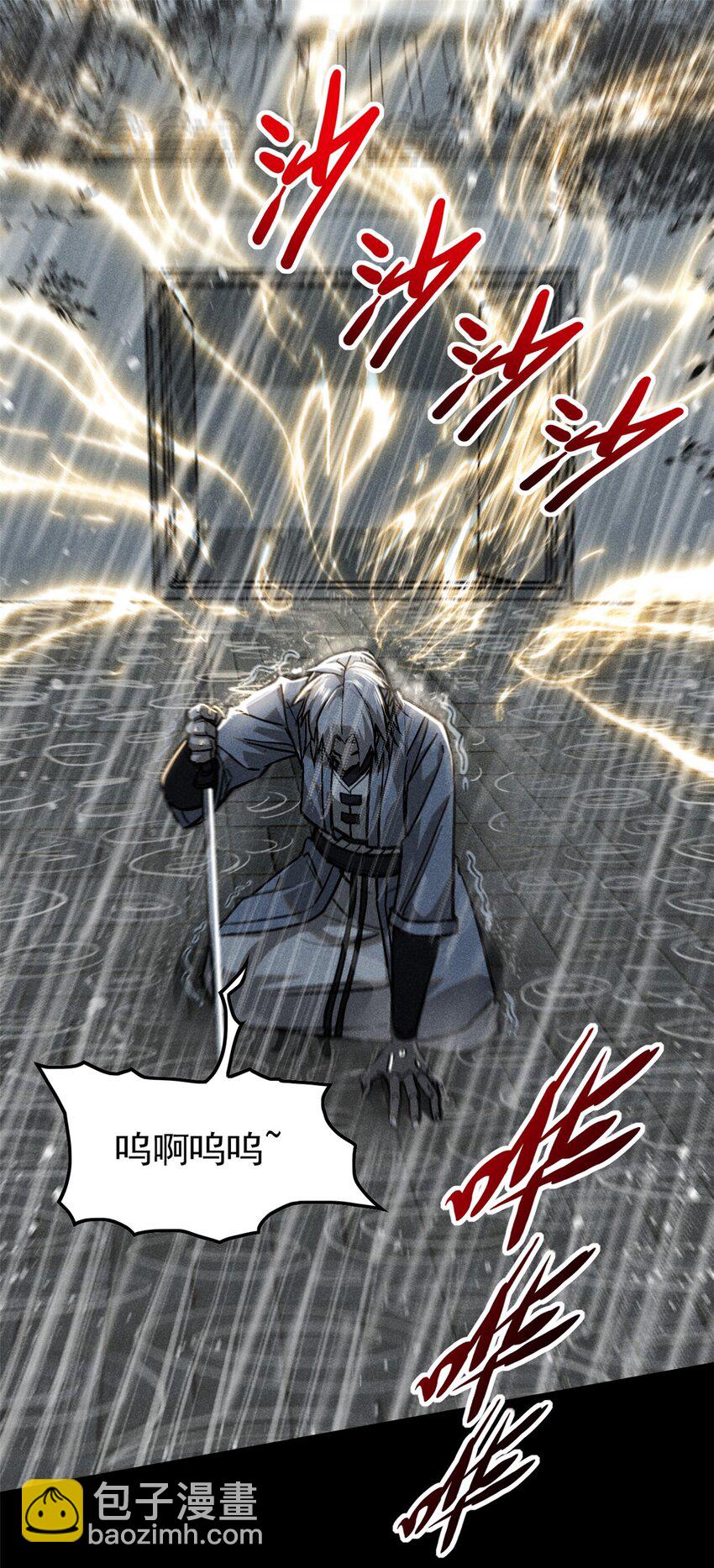 51 断缘果，杀生魂！(1/2)-第52话