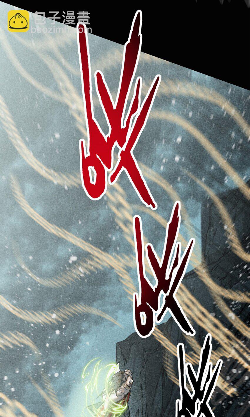 51 断缘果，杀生魂！(1/2)-第52话