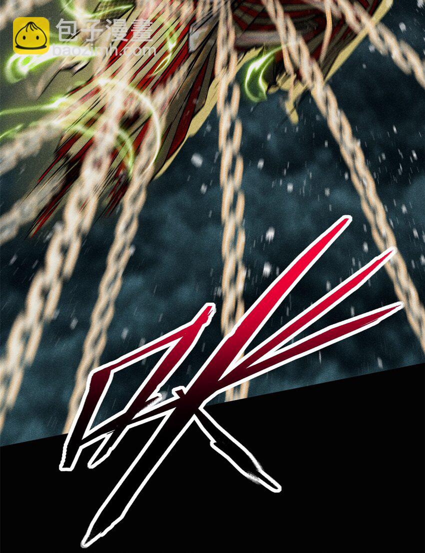 51 断缘果，杀生魂！(1/2)-第52话