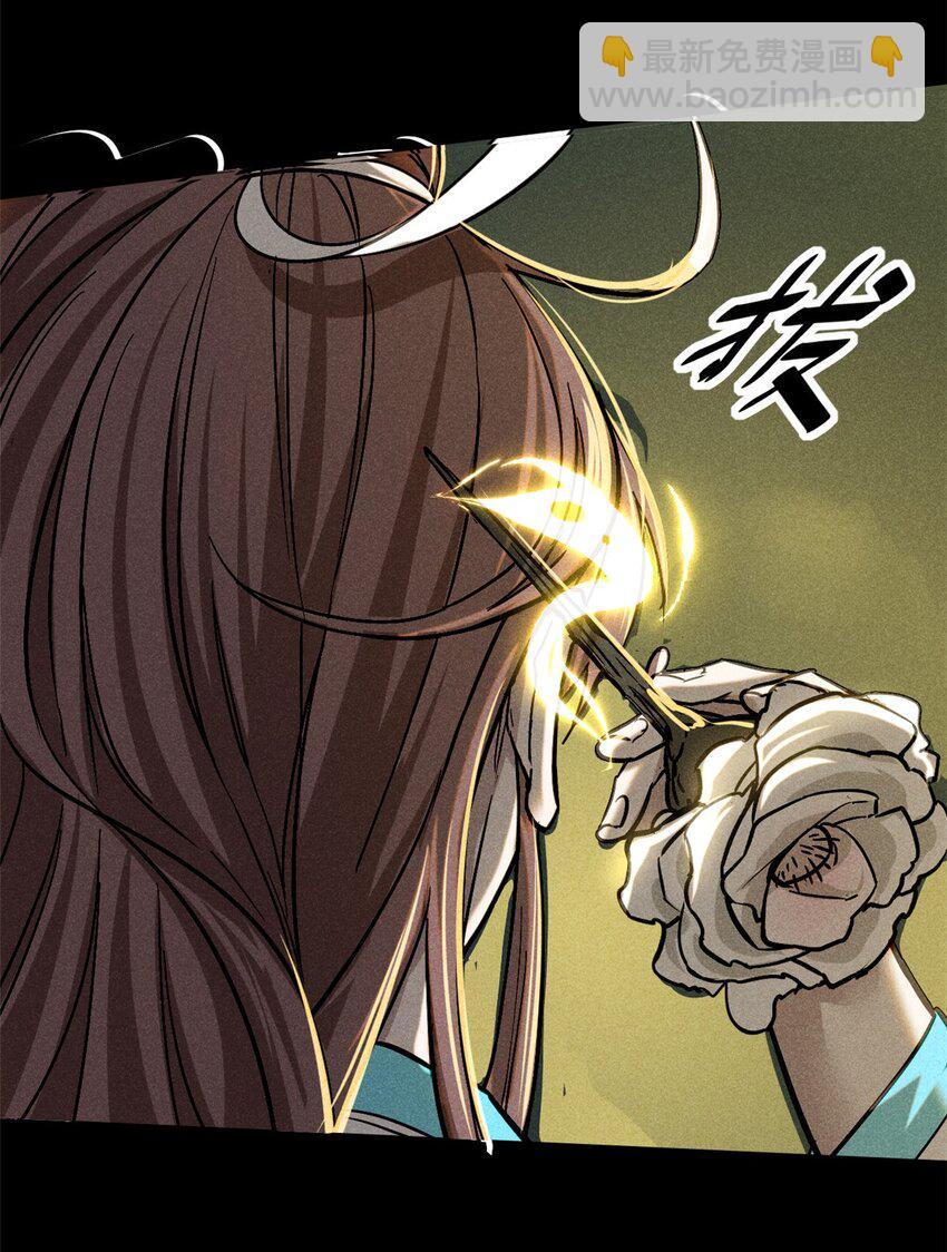 51 断缘果，杀生魂！(1/2)-第52话