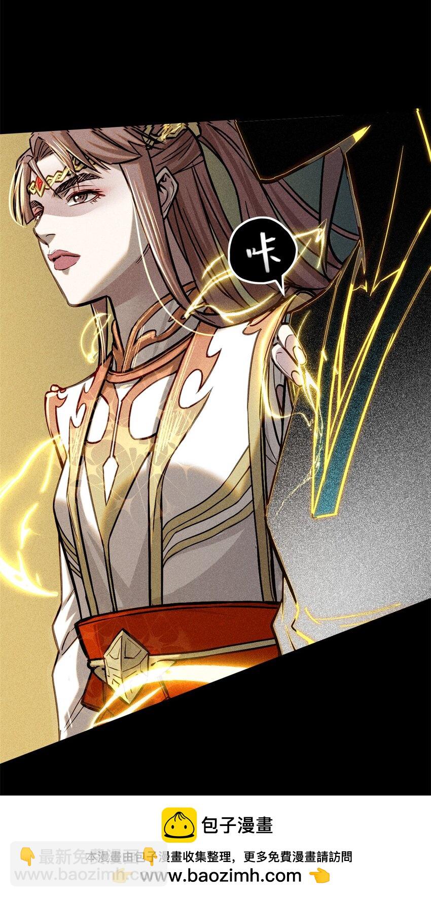 51 断缘果，杀生魂！(1/2)-第52话