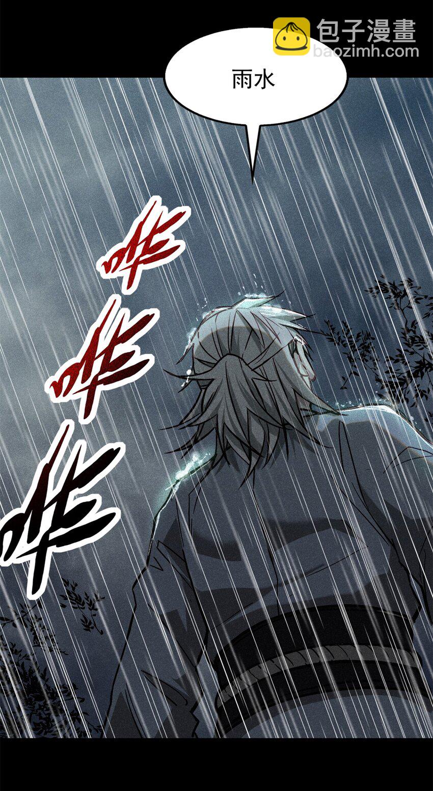 53 朋友，如果重来&hellip;-第54话