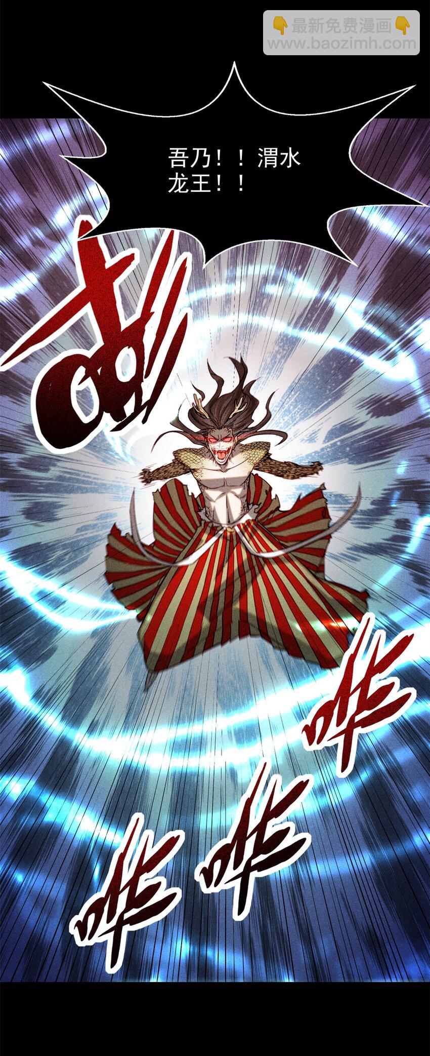 53 朋友，如果重来&hellip;-第54话