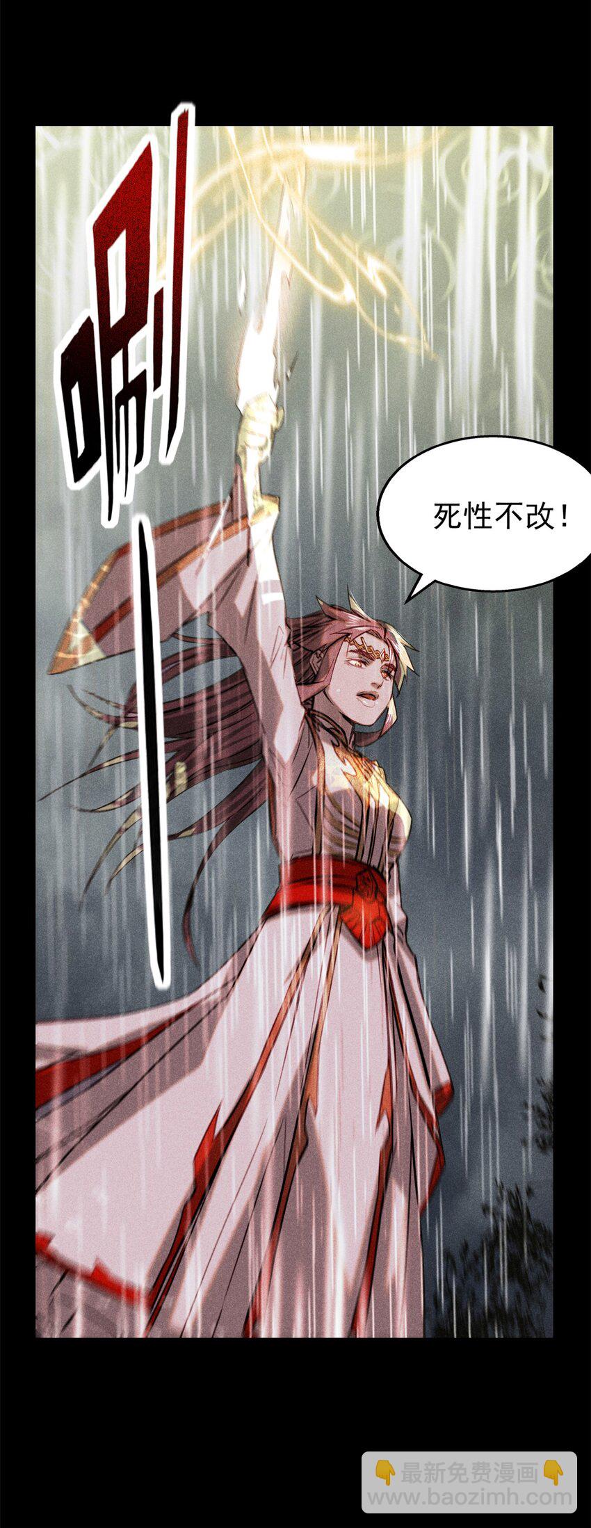 53 朋友，如果重来&hellip;-第54话