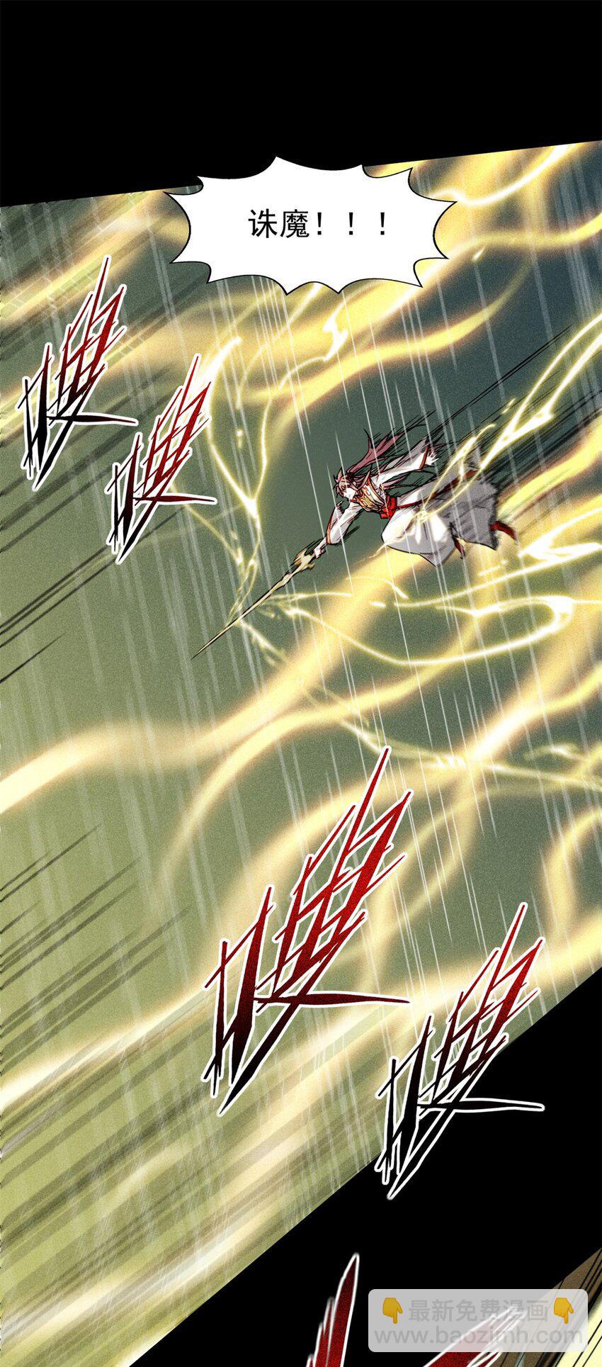 53 朋友，如果重来&hellip;-第54话