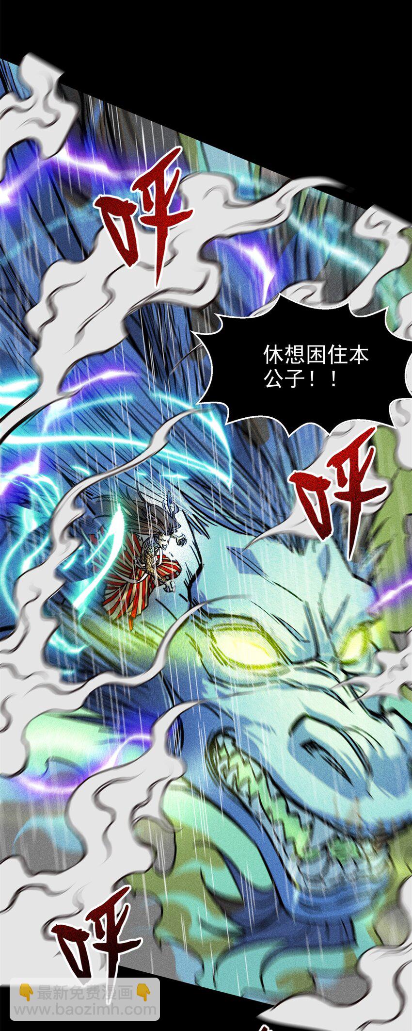 53 朋友，如果重来&hellip;-第54话