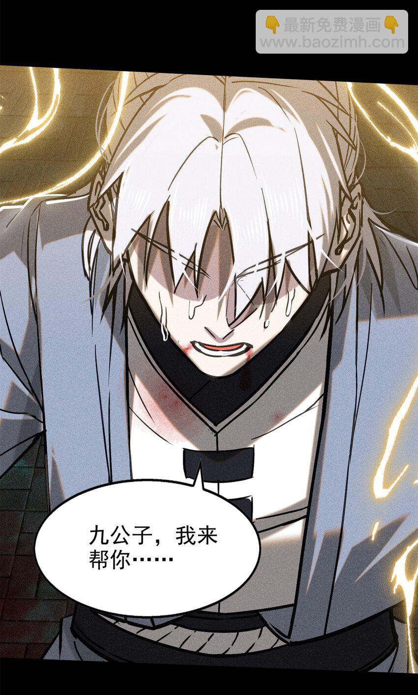 53 朋友，如果重来&hellip;-第54话