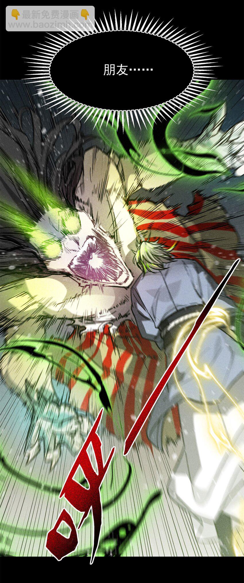 53 朋友，如果重来&hellip;-第54话