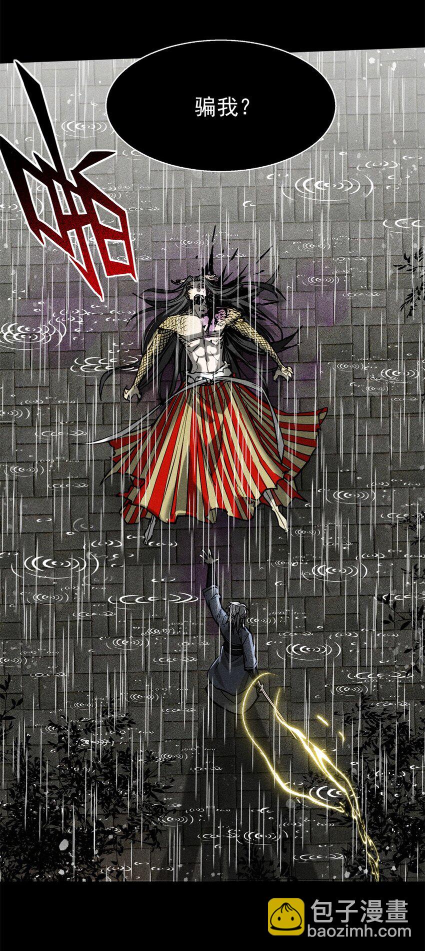 53 朋友，如果重来&hellip;-第54话