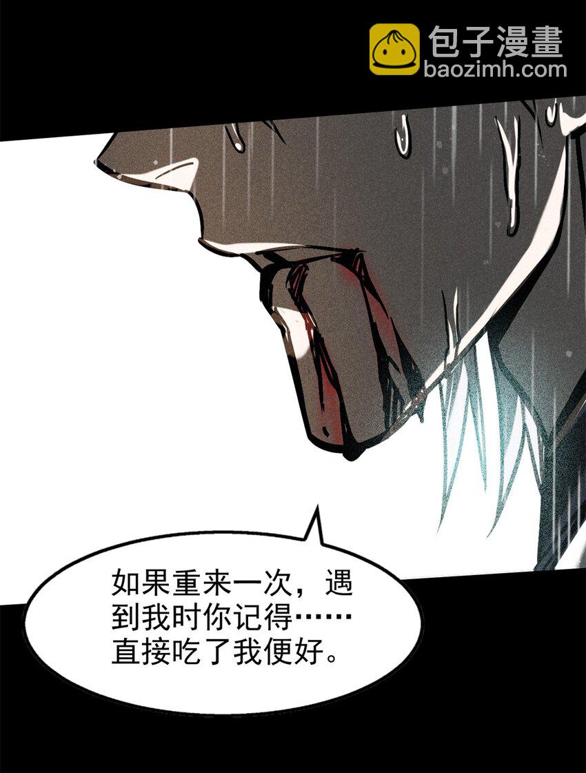 53 朋友，如果重来&hellip;-第54话