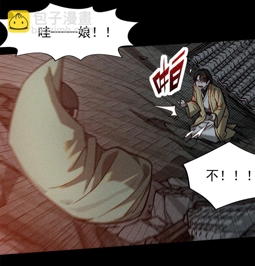 53 朋友，如果重来&hellip;-第54话