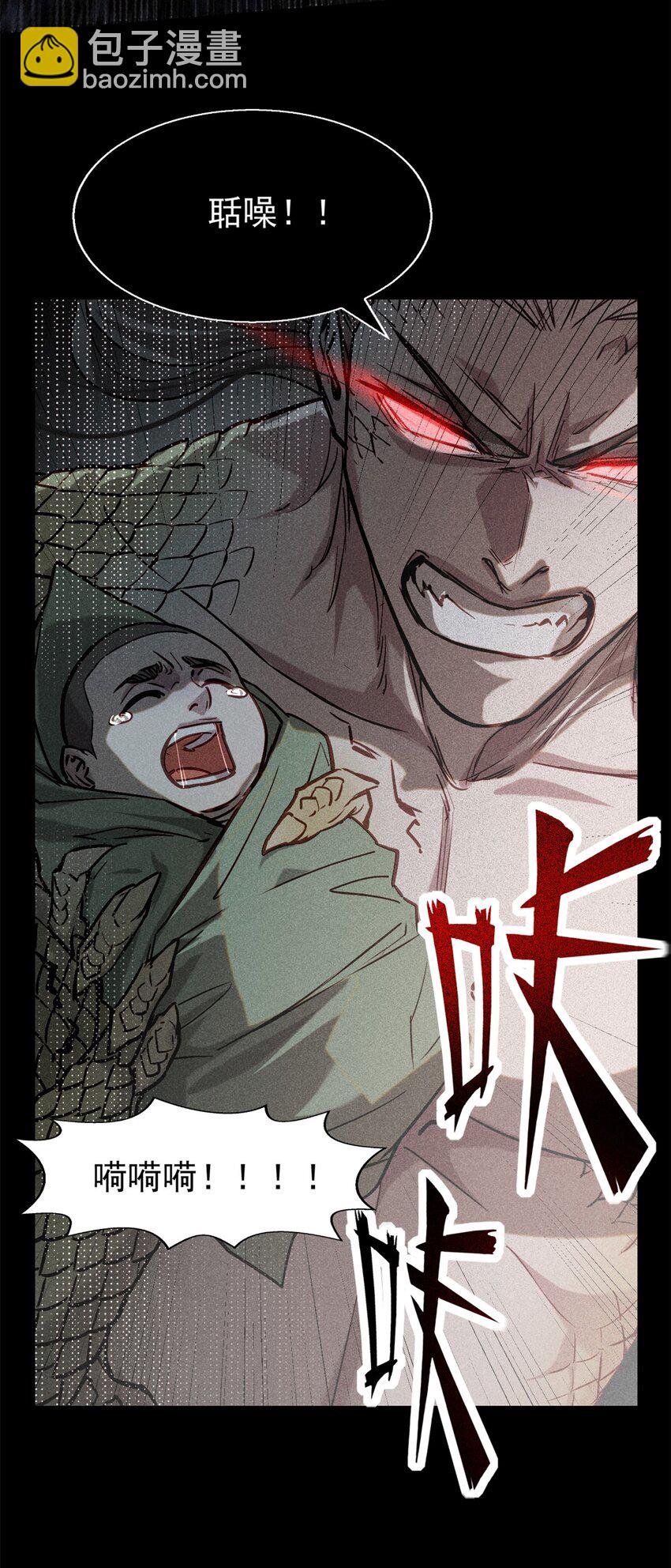 53 朋友，如果重来&hellip;-第54话