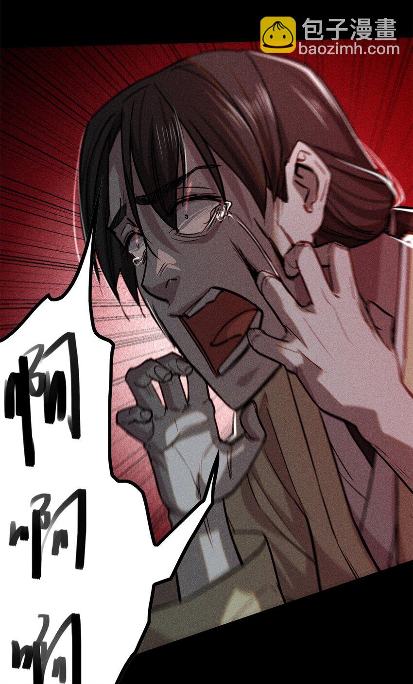 53 朋友，如果重来&hellip;-第54话