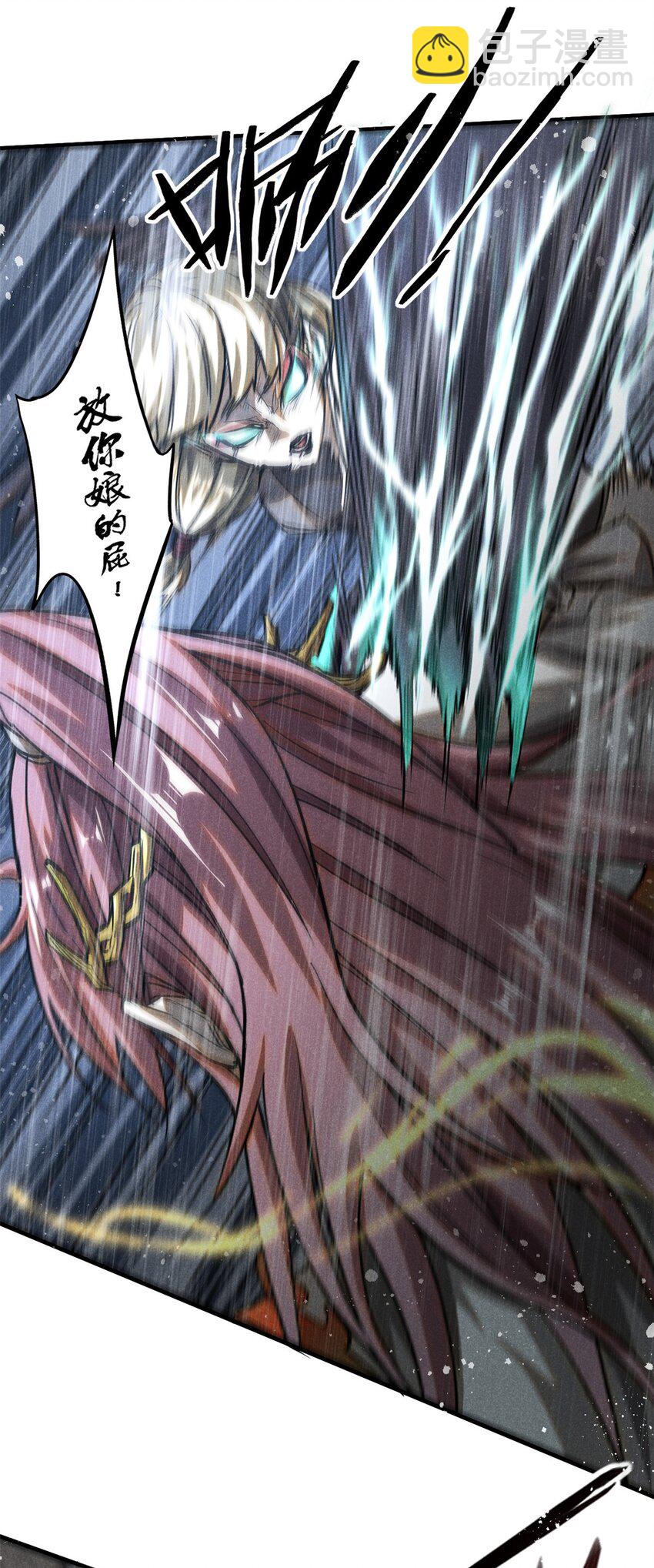 55 真君显圣(1/2)-第56话