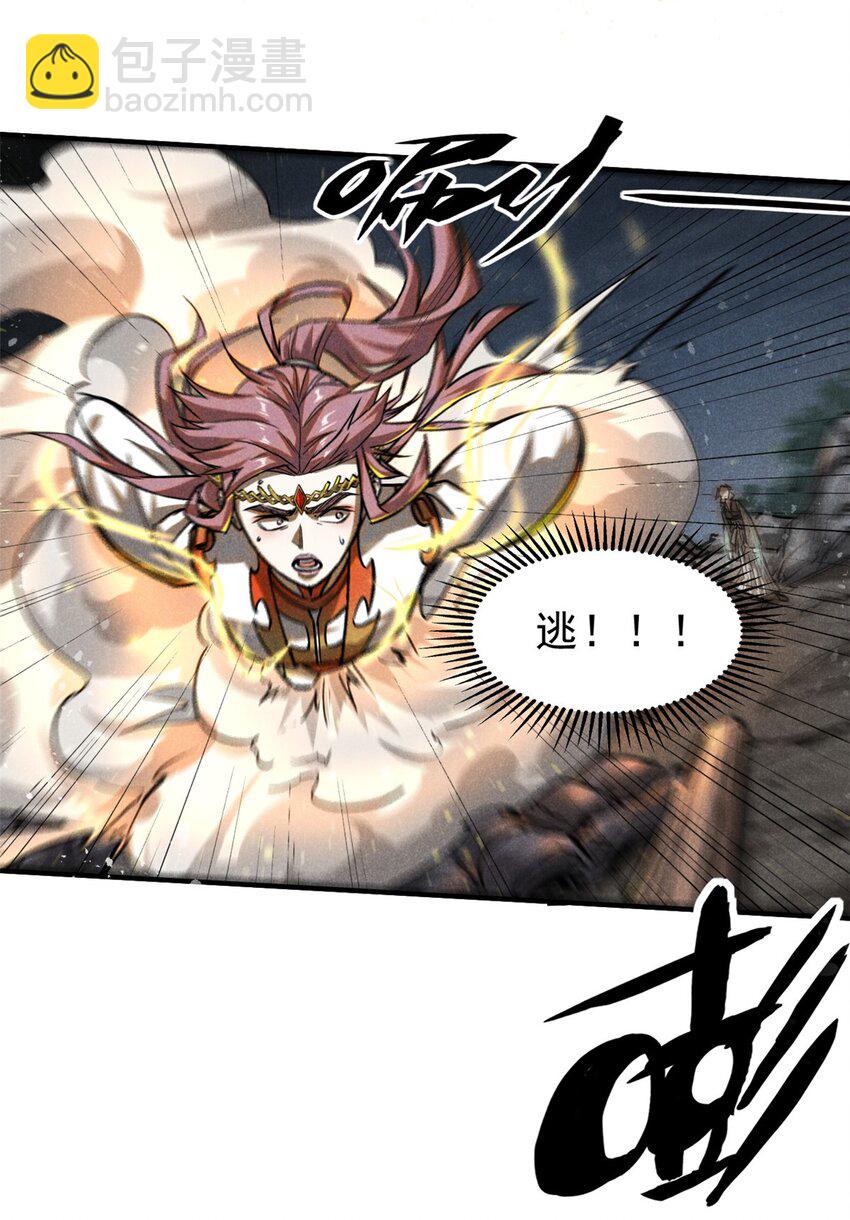 55 真君显圣(1/2)-第56话