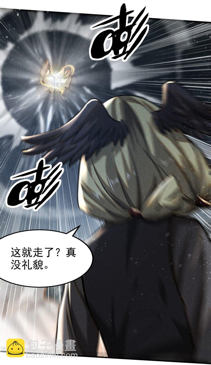 55 真君显圣(1/2)-第56话