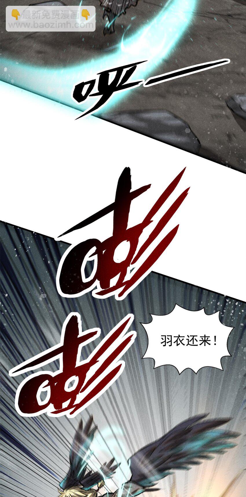 55 真君显圣(1/2)-第56话