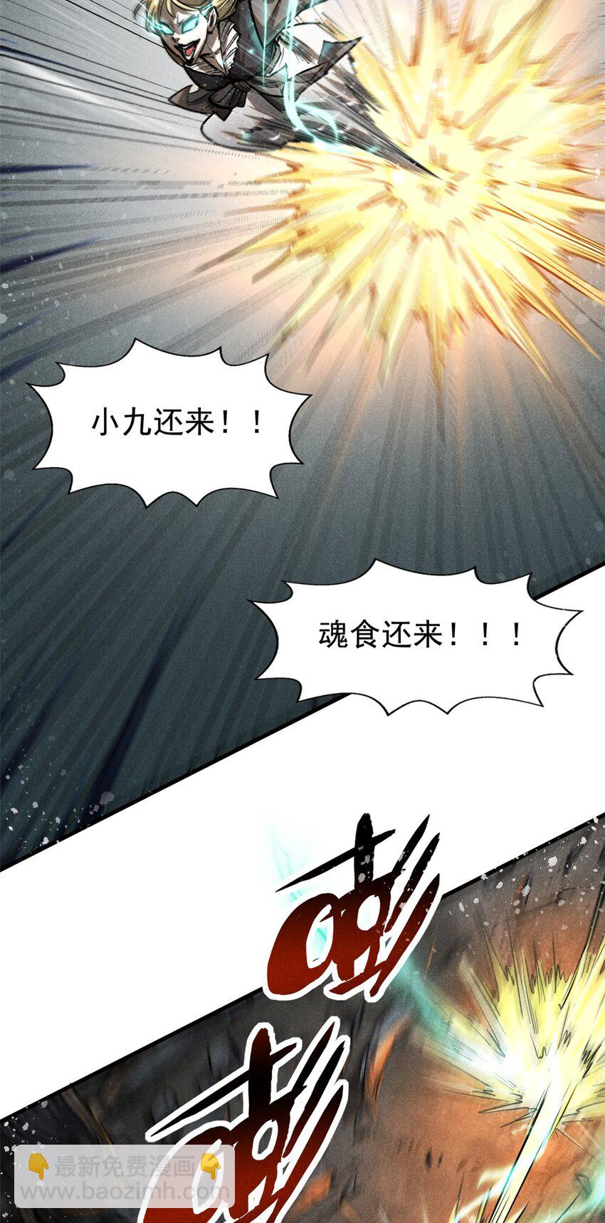 55 真君显圣(1/2)-第56话