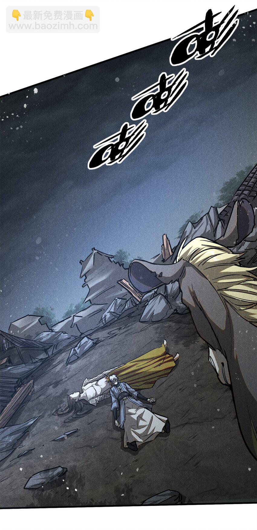 55 真君显圣(1/2)-第56话