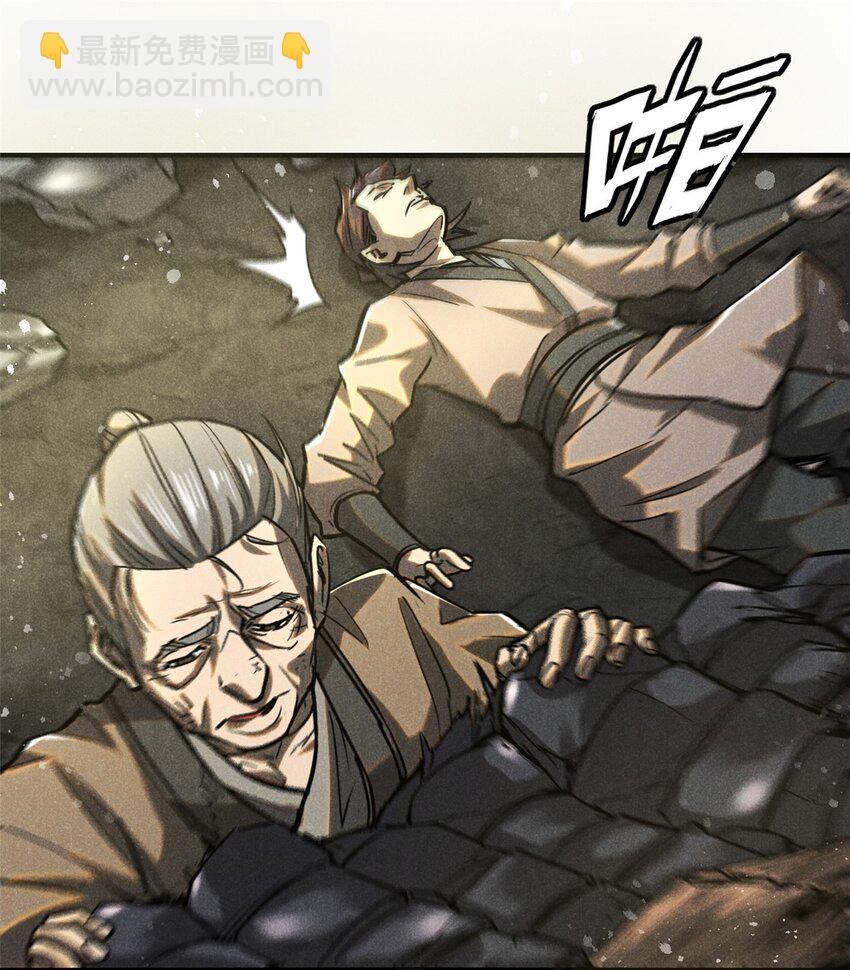 55 真君显圣(1/2)-第56话