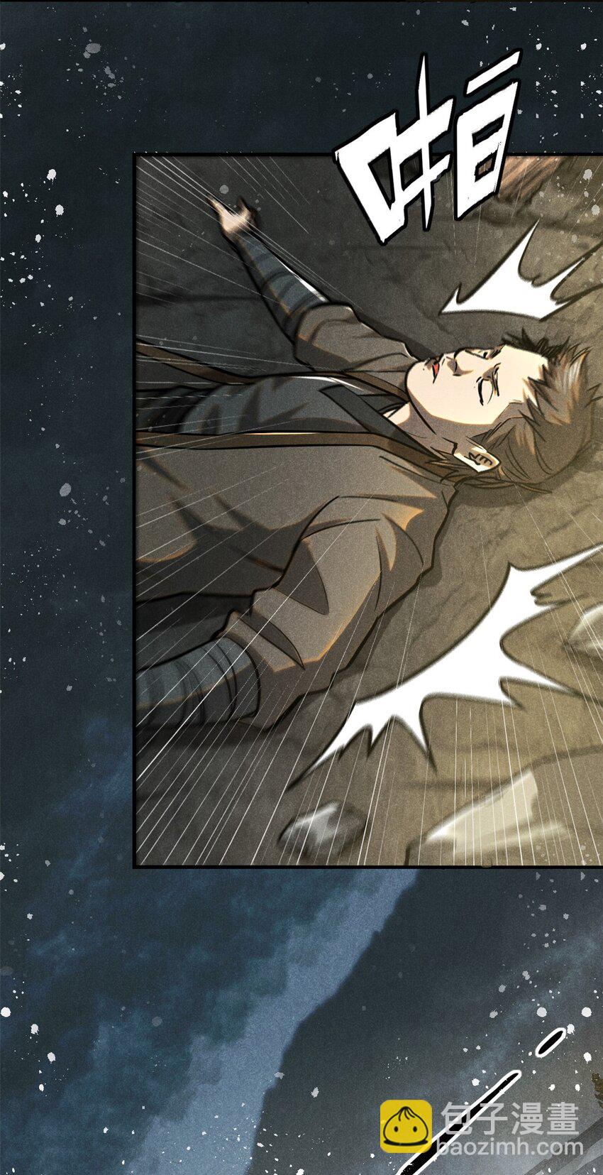 55 真君显圣(1/2)-第56话