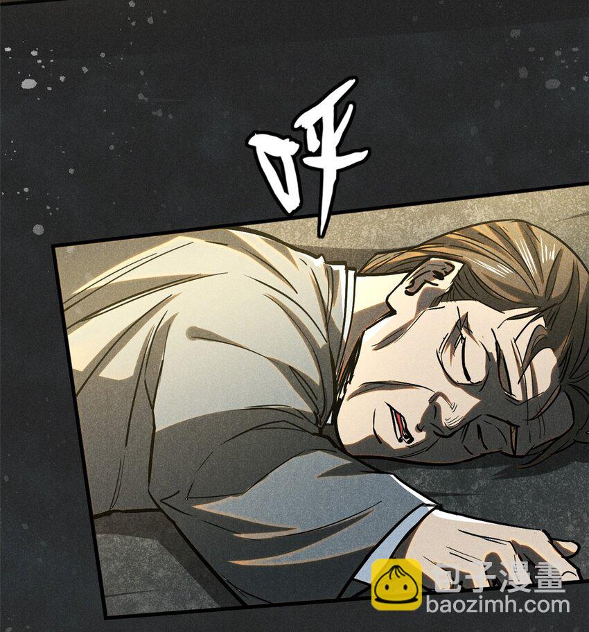 55 真君显圣(1/2)-第56话