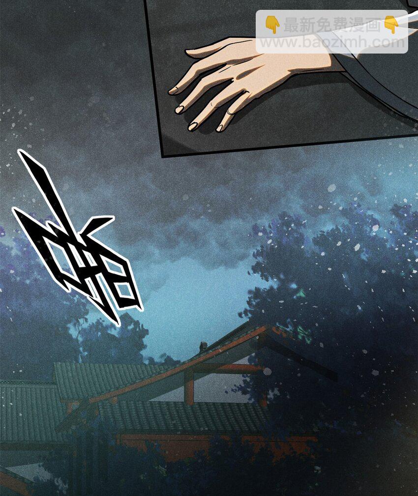 55 真君显圣(1/2)-第56话