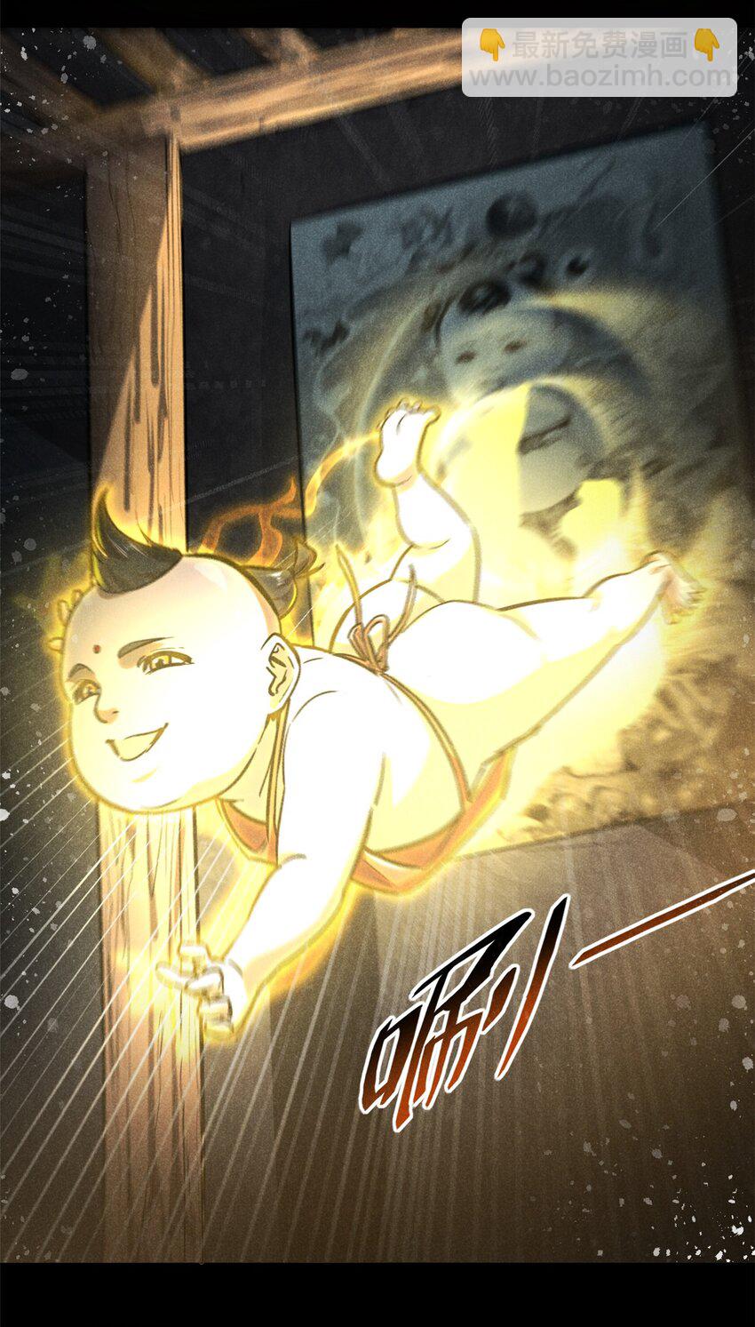 55 真君显圣(1/2)-第56话