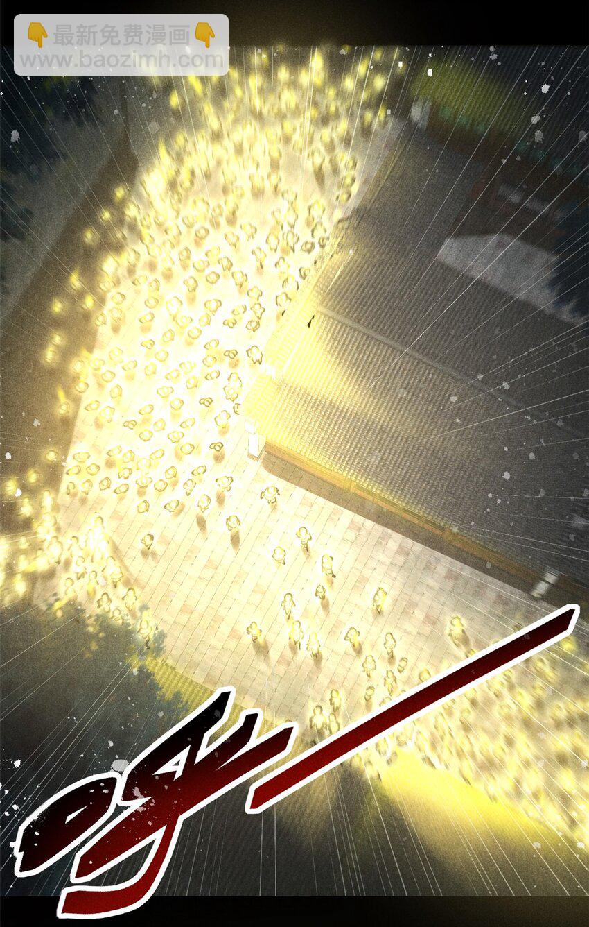 55 真君显圣(1/2)-第56话