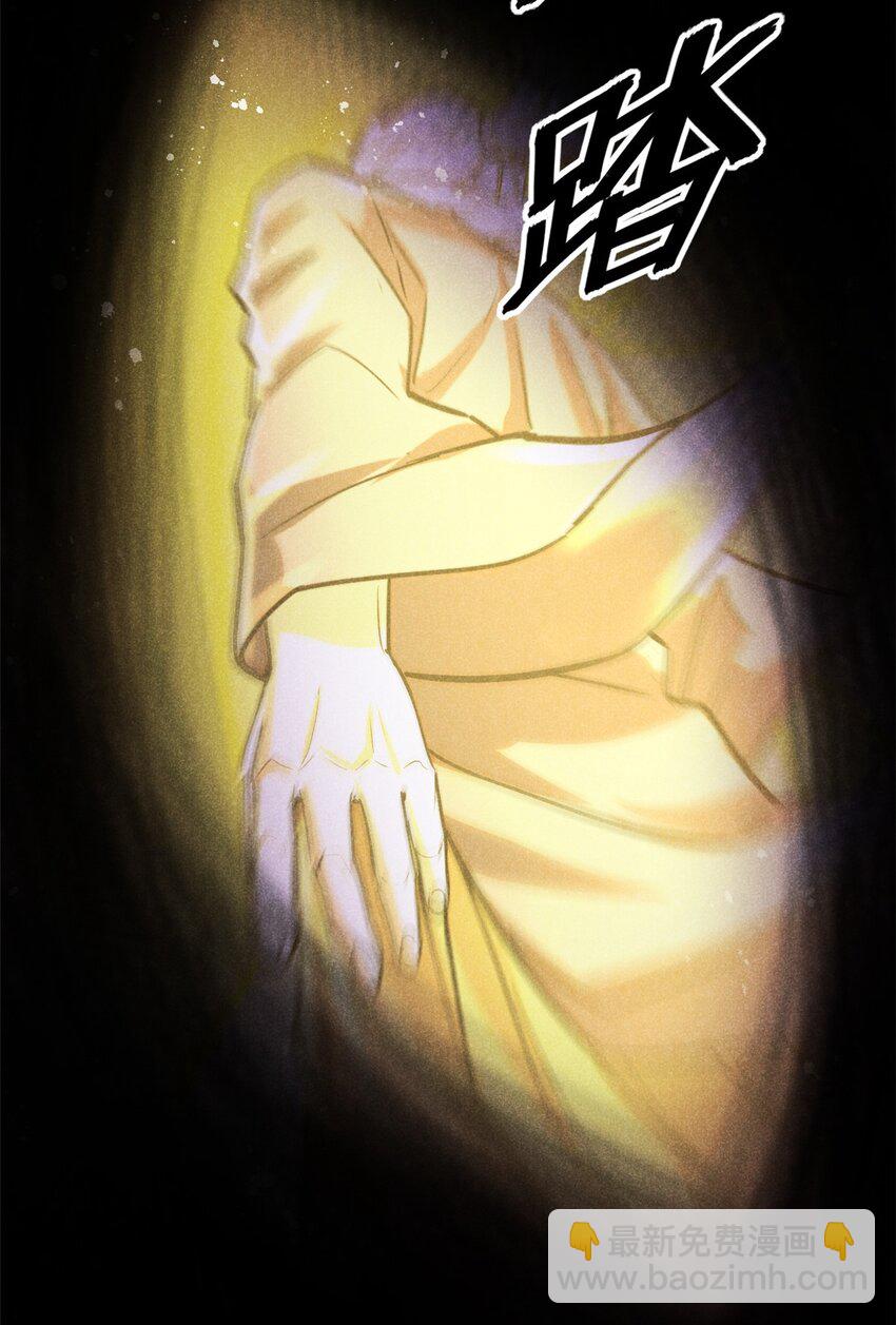 55 真君显圣(1/2)-第56话