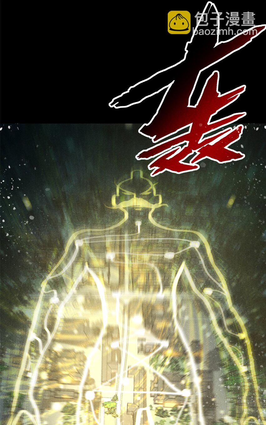 55 真君显圣(1/2)-第56话