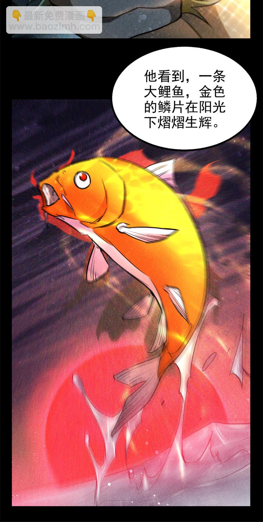 65 小龙子找妈妈-第66话