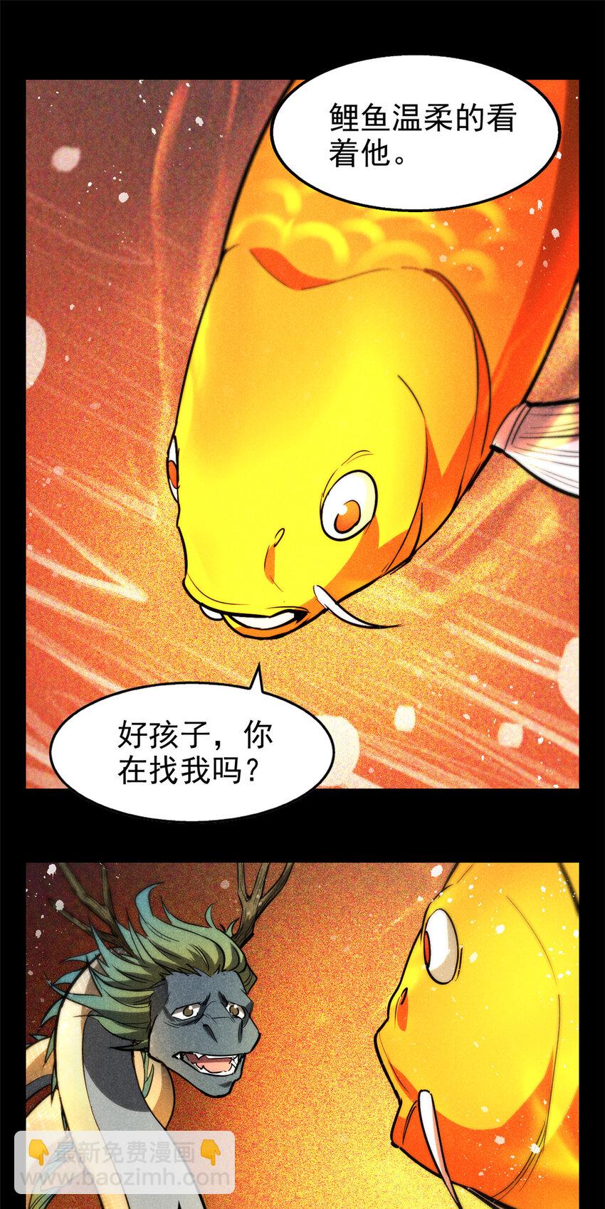 65 小龙子找妈妈-第66话