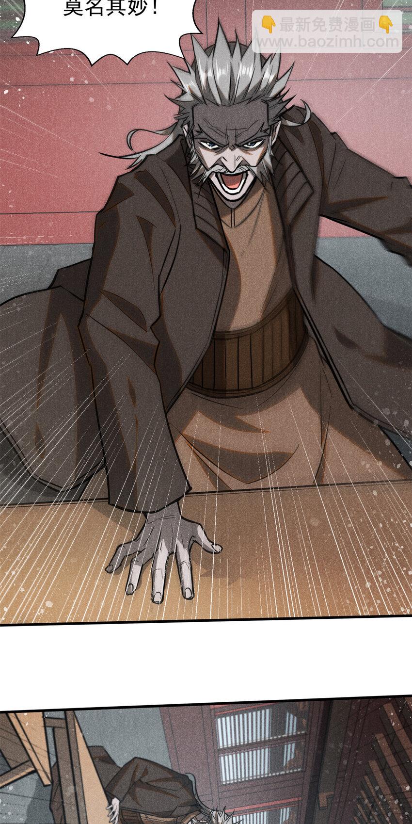 65 小龙子找妈妈-第66话