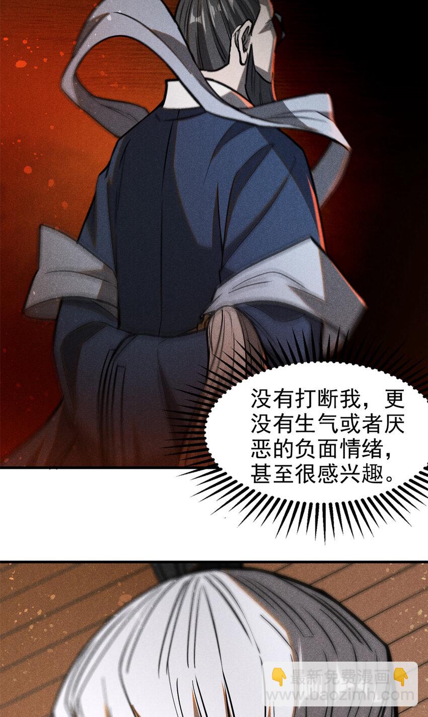 65 小龙子找妈妈-第66话