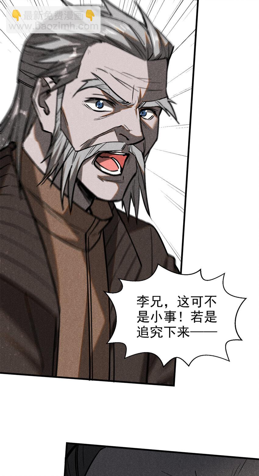 65 小龙子找妈妈-第66话