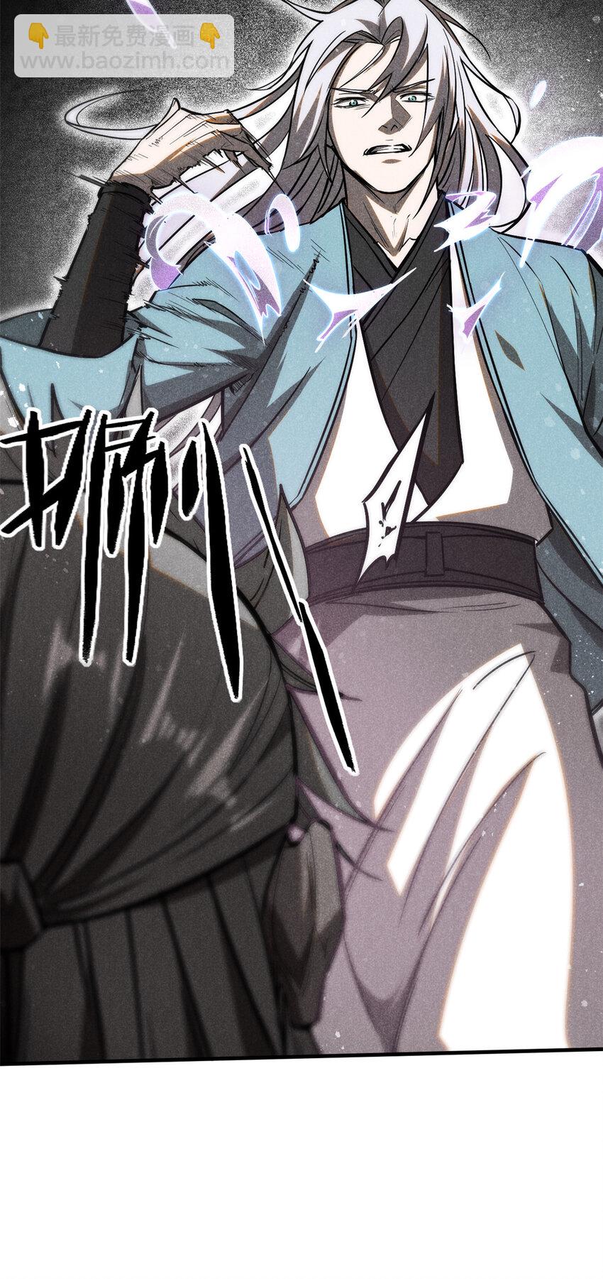 67 洞庭妖魔-第68话