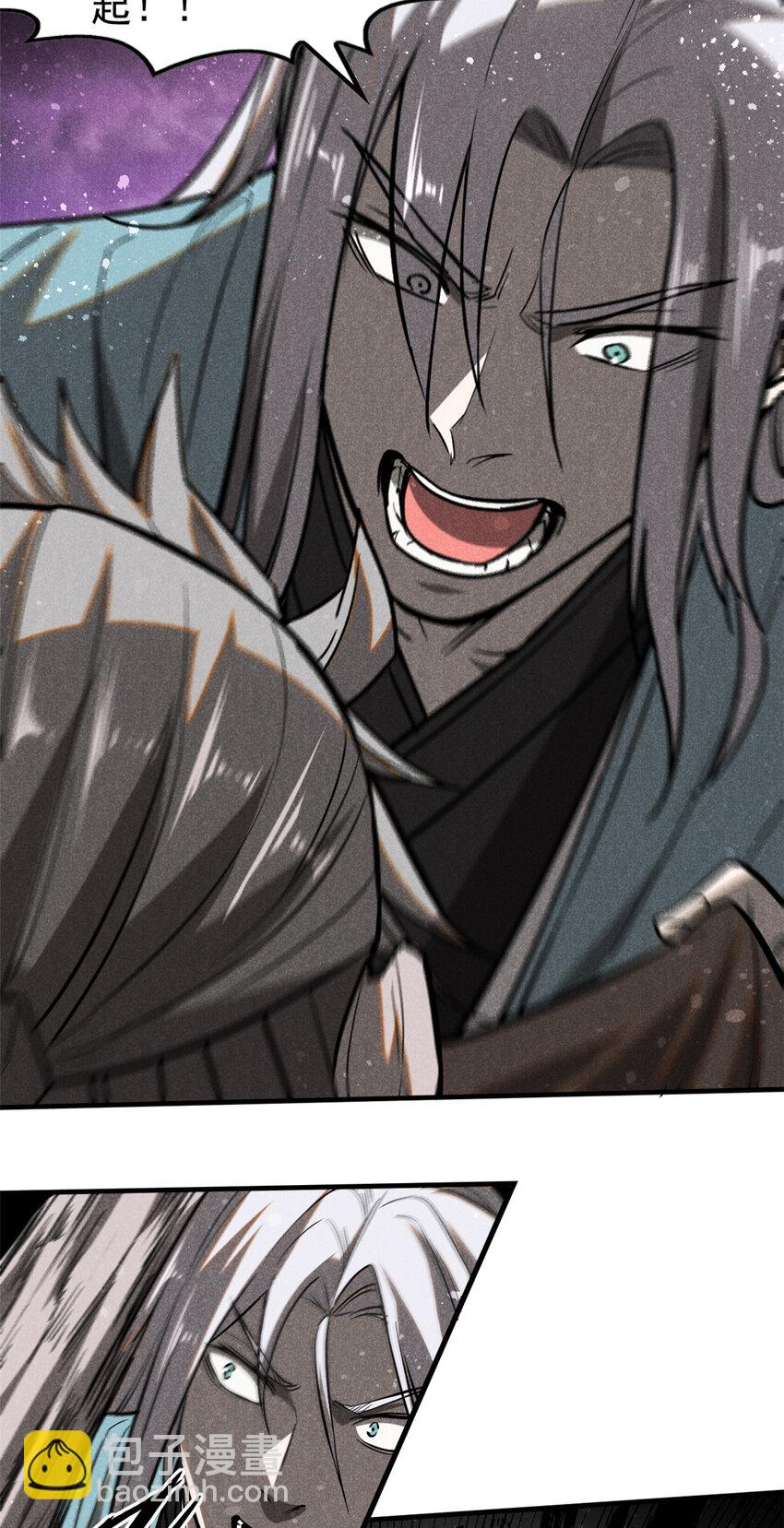 67 洞庭妖魔-第68话