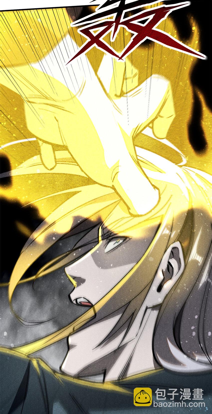 67 洞庭妖魔-第68话